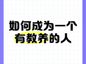 地下室的教养肌肉汗水;在地下室，用教养、肌肉和汗水书写成长