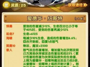 航海王强者之路宝物进阶策略全解析：攻略助你提升实力引领海洋征途