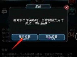 跨越星弧运输难关：实现危险品高效安全操作的完成技巧解析