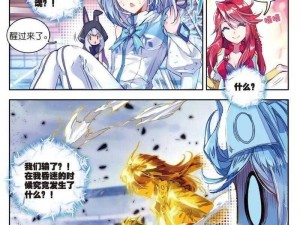 妖精动漫漫画免费弹窗阅读，海量漫画实时更新，带给你极致阅读体验