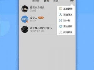 搞机TIME的恶心软件10分钟APP不用下-搞机 TIME 的恶心软件，10 分钟 APP 不用下