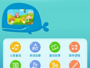 如何观看 sana 动画——一款专注于为用户提供精彩动画内容的 APP