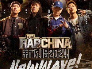 高等rapper4在线观看免费、高等rapper4 免费在线观看