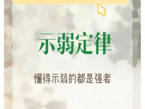 未来的职业巅峰：探究各领域顶尖人才的魅力与实力 —— 世界职业介绍中的强者风采展示