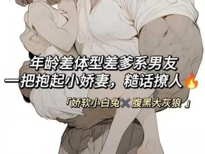 糙汉将军男主vs乖巧女、糙汉将军独宠乖巧小娇妻