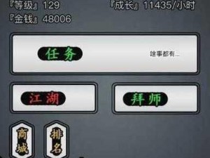 新手入门江湖：放置江湖门派选择指南——哪个门派适合你？