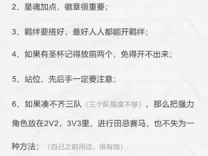 道无穷新手攻略大全：游戏基础操作与策略技巧解析，入门宝典速成秘籍全分享