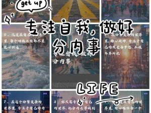 桃花族论坛 huazu：一个专注于分享生活、情感、时尚等话题的女性社区