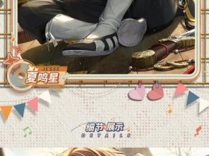 光与夜交织：夏鸣星生日单曲隆重发布，浪漫情歌介绍来喽