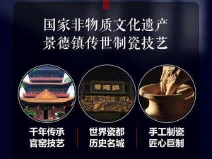 国宝暗棋神秘截图曝光：探索珍稀棋子瞬间对决，揭晓传承千年智慧的瑰丽篇章预览