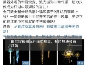 不一样修仙2悟道灯全方位使用指南：策略攻略与实战操作解析