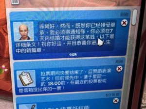 揭秘模拟人生4诡奇小镇疑难杂症详解指南