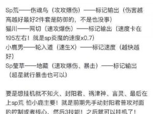 关于阴阳师小赛季3000分能否掉落的深度解析