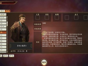 三国志战棋版：李恢培养价值解析，深度探讨其战略意义