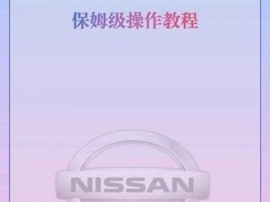 日产乱码不卡一卡2卡三卡四;日产乱码不卡一卡 2 卡三卡四，是什么让你如此与众不同？