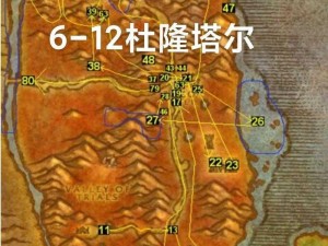 魔兽世界怀旧服28级升级攻略：最佳地点选择与高效经验获取之道