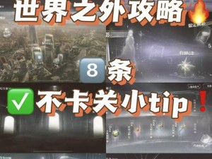 方块序列第3章第33关详细攻略：图文解析帮你轻松通关SquareSequence全关卡挑战