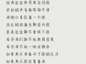 痛痛痛痛痛最受欢迎的歌词-谁能告诉我痛痛痛痛痛最受欢迎的歌词