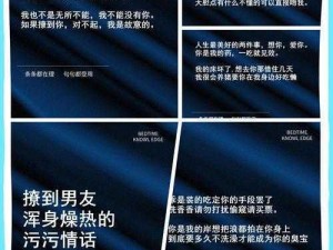 公交车强摁做开腿呻吟歌词 在公交车上被强摁开腿，她的呻吟让人受不了