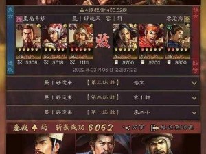 三国志战略版最离谱武将揭秘：谁技惊四座，独领风骚？