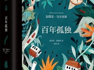 亂伦 HD 小说年后的突破：革命性创新，带来全新体验