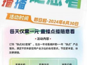 果冻传媒2021网站入口最新-果冻传媒 2021 网站入口最新：带你畅享精彩影片