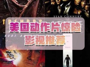 美国大片bgm—美国大片震撼人心的 BGM 你听过吗？