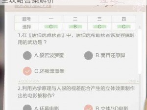 以实战技艺为主导的绝对演绎演技结课考试全攻略答案解析