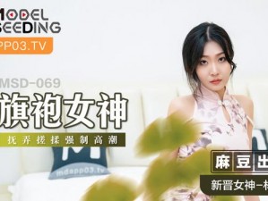 亚洲妇女无套内精汇编天美传媒，一款提供精彩无套内精视频的传媒产品