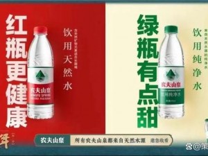 农民百百乡下妺 2 农夫山泉，富含偏硅酸等多种矿物质，让你喝出健康好滋味