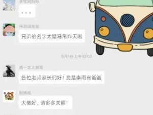 羞羞的信息-羞羞的信息：他为什么总是不回我？