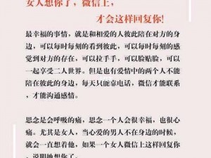 女生说想你大棒棒，你可以这样回复