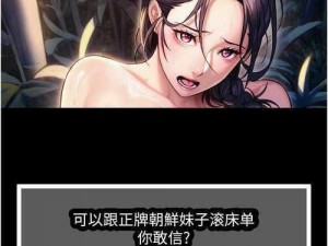 女神漫漫漫画免费观看 女神漫漫漫画免费观看，尽在 XX 漫画