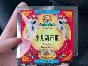 hlw090life葫芦里不卖药 hlw090life 葫芦里卖的是什么药？