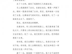 校花被小混混脱裤玩 j 出水小作文相关产品介绍