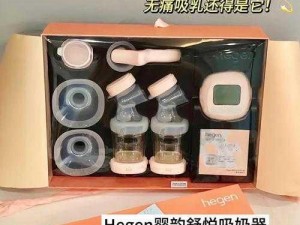 这款产品能够帮助您享受更加愉悦的哺乳体验