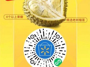 榴莲推广APP网站入口下载安装_榴莲推广 APP 网站入口下载安装