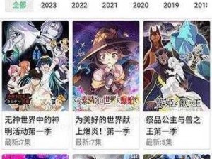 成品动画app软件大全 成品动画 app 软件哪个好？