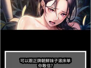 漫漫漫画免费漫画入口页面如何去除-漫漫漫画免费漫画入口页面怎么去除？