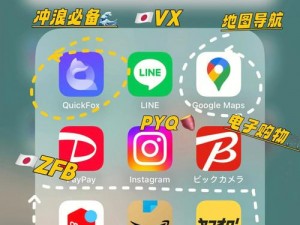 十八款夜间禁用 app 入口，成人必备的神器