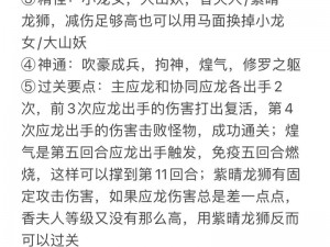 探索秘境：千陲枝灵的捕捉地点全解析