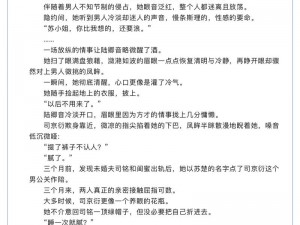 娇妻同意两根一起双龙_娇妻难忍两根巨龙的冲击，爽到极致大声求饶