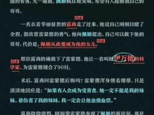 造物主神秘隐遁的背后真相探索：为何我们难以触及神的存在？