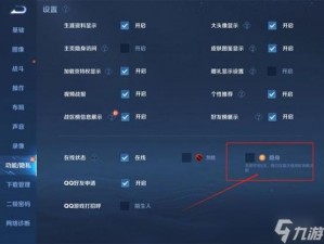 乱世王者隐身登陆攻略：隐身登录方法全面解析