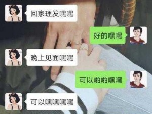 啊～你tm别㖭了含羞草—啊～你 tm 别㖭了含羞草，这是要干嘛啊？