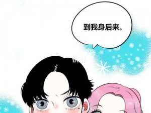 日漫免费阅读漫画下拉式：爷青回