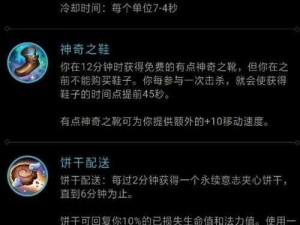 LOL英雄全攻略：技能详解及实战应用