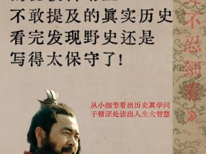 《历史翻新：不再烧毁艾瓦瑞丝的新时代》