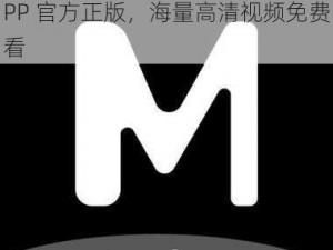 麻豆下载APP官方_麻豆下载 APP 官方正版，海量高清视频免费看