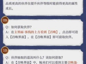 公测阶段与正式上线的微妙关系解析：公测是否等同于正式上线？